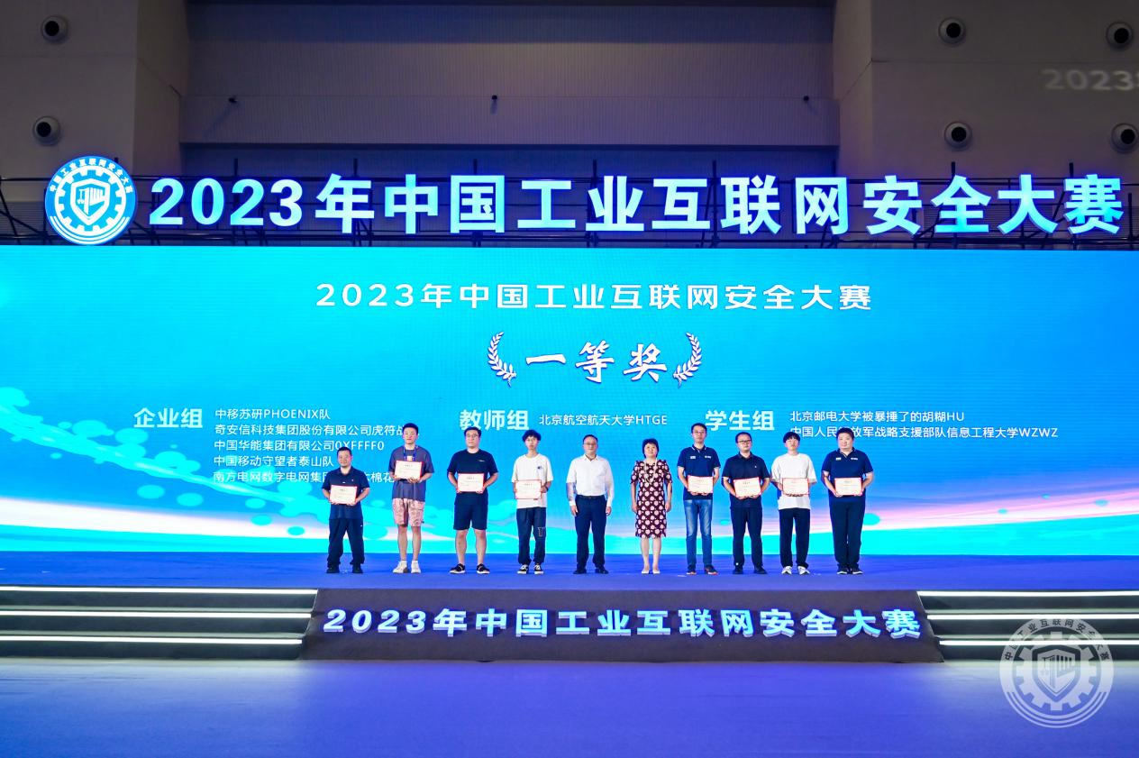 操屄网址大全2023年中国工业互联网安全色肉穴插肉洞操大逼视频